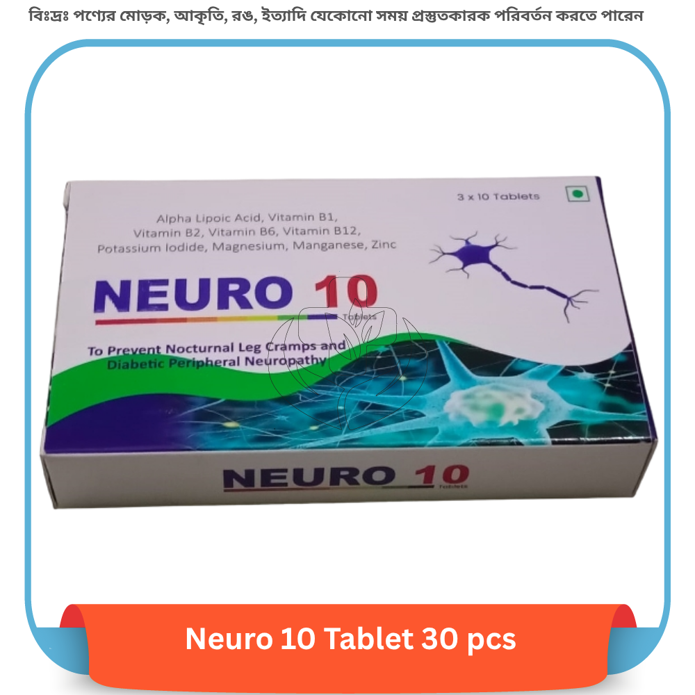 Neuro 10 Tablet 30 pcs