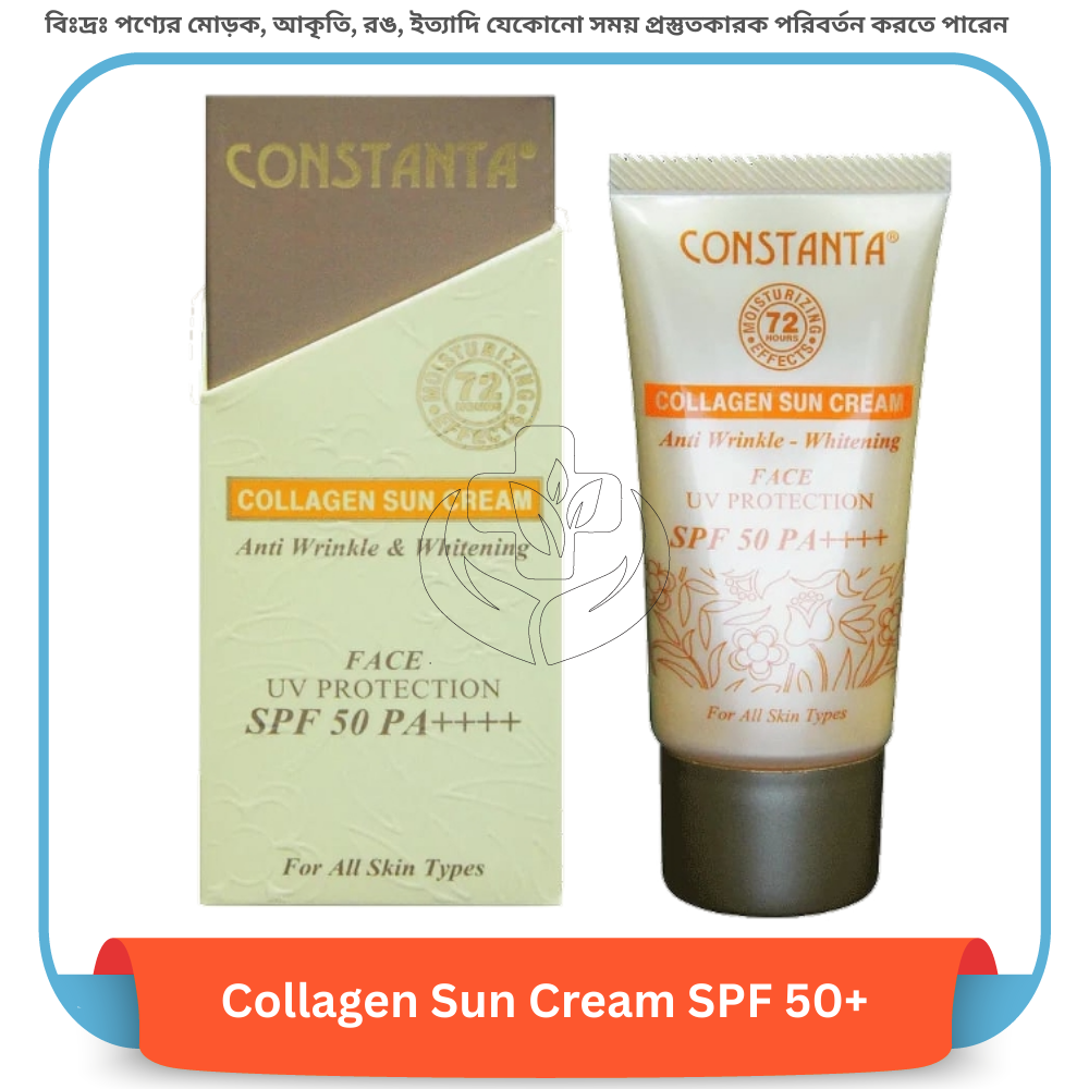 Constanta Collagen Sun Cream SPF 50+ 30 ml