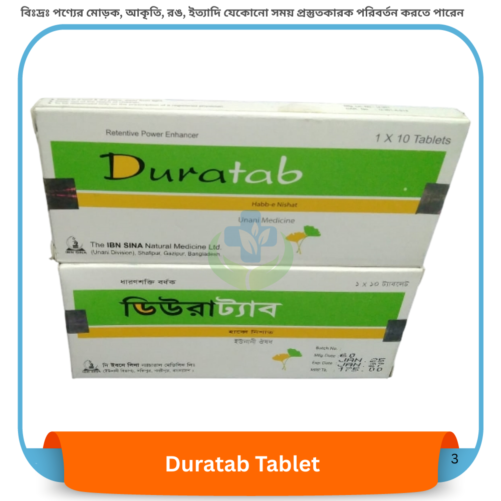 Duratab Tablet 10's pack