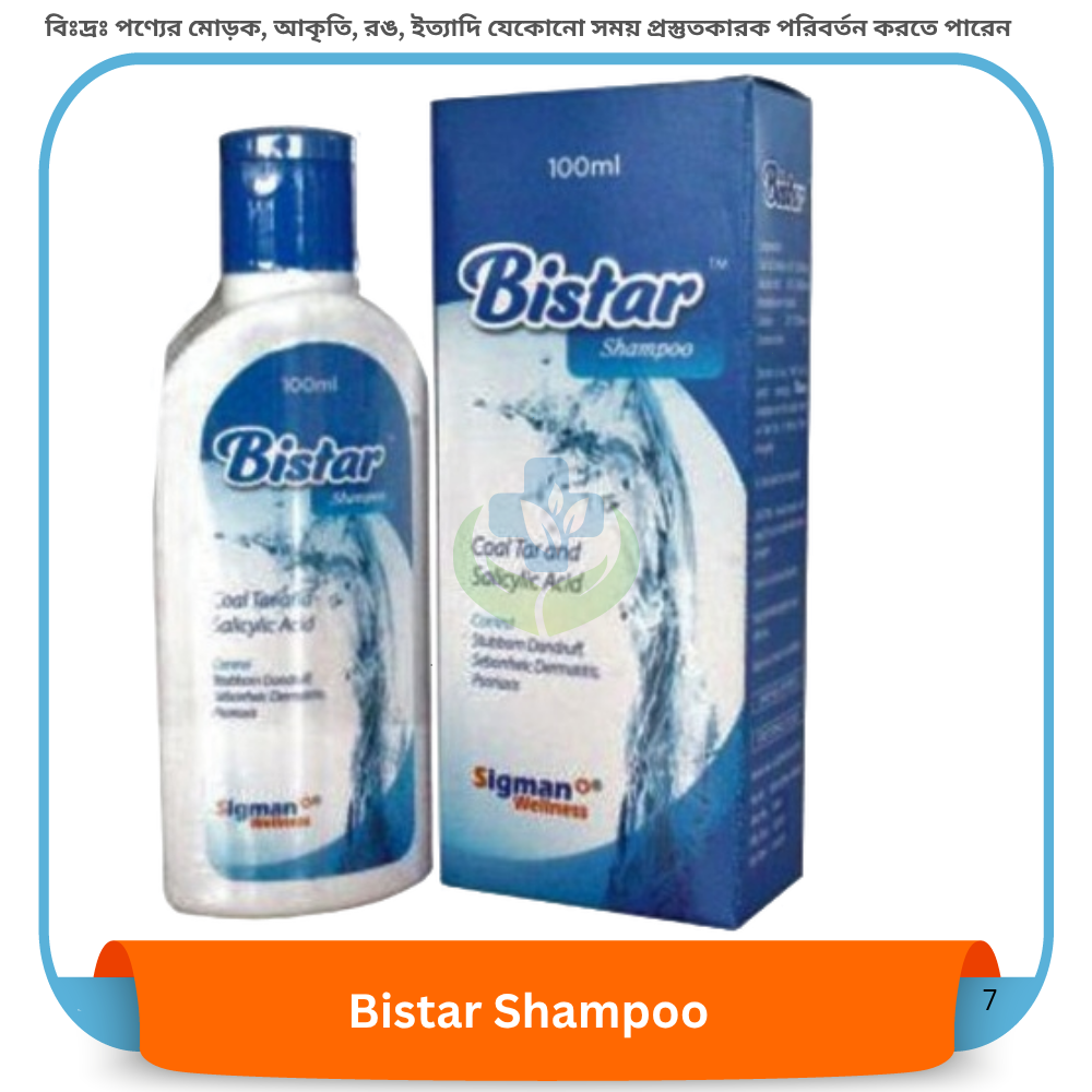 Bistar Shampoo 100 ml
