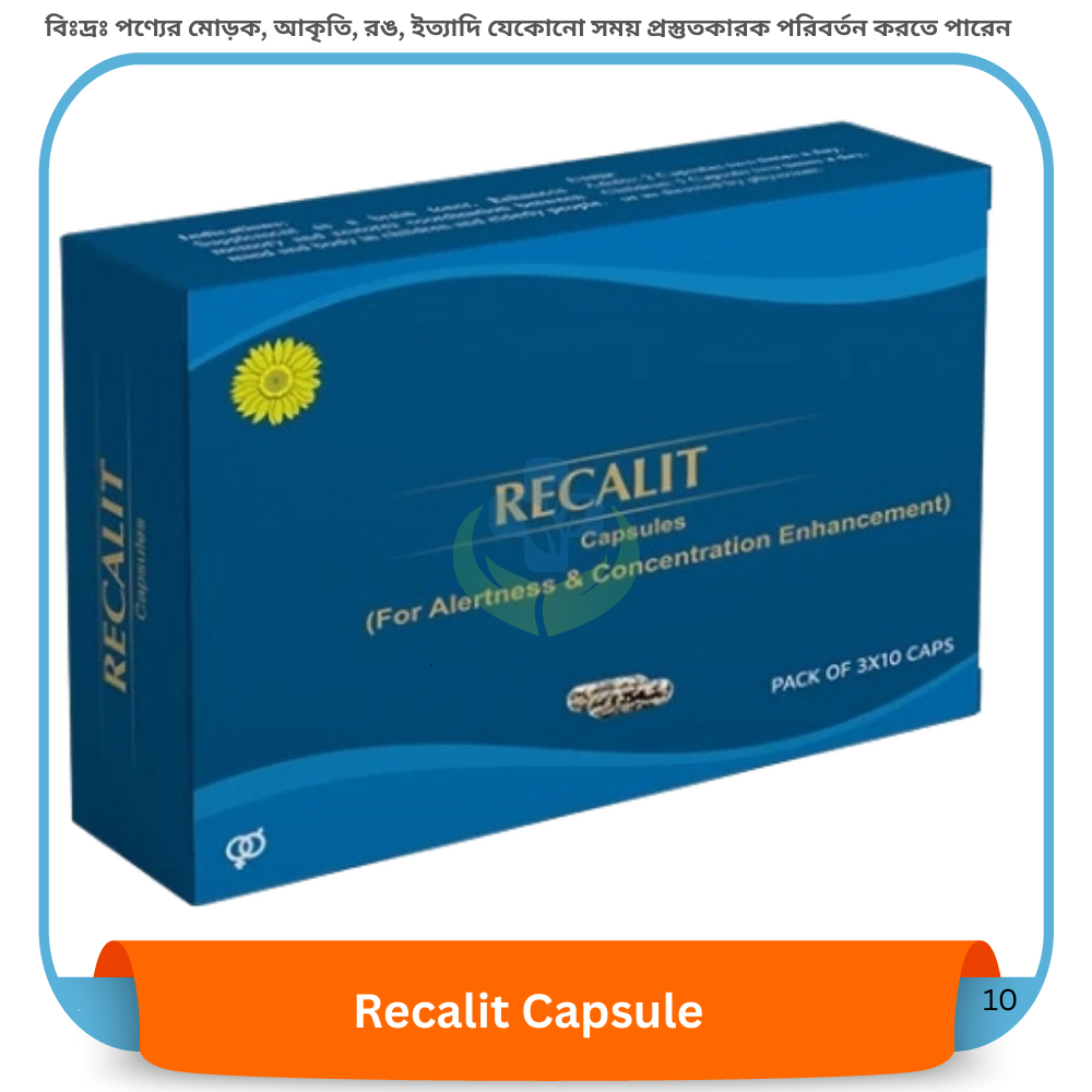 Recalit Capsule 30 pcs