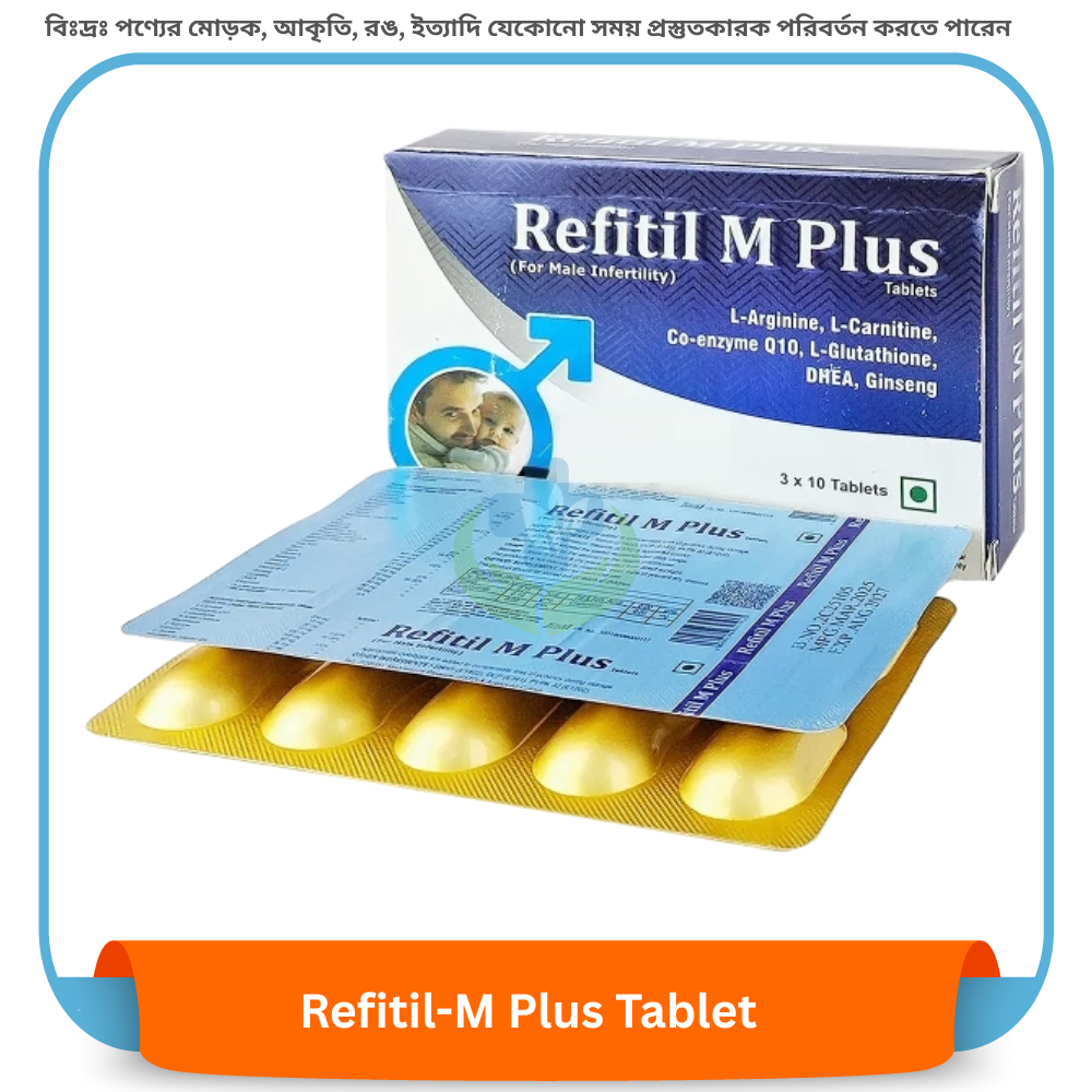 Refitil-M Plus Tablet 30 pcs