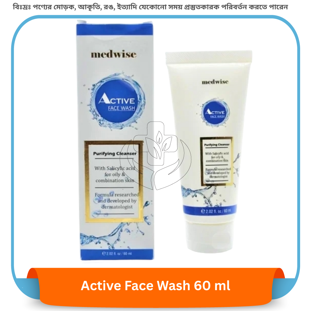 Active Face Wash 60 ml