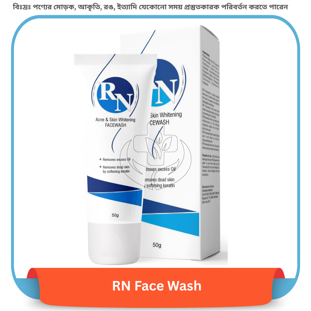 RN Face Wash 50 gm