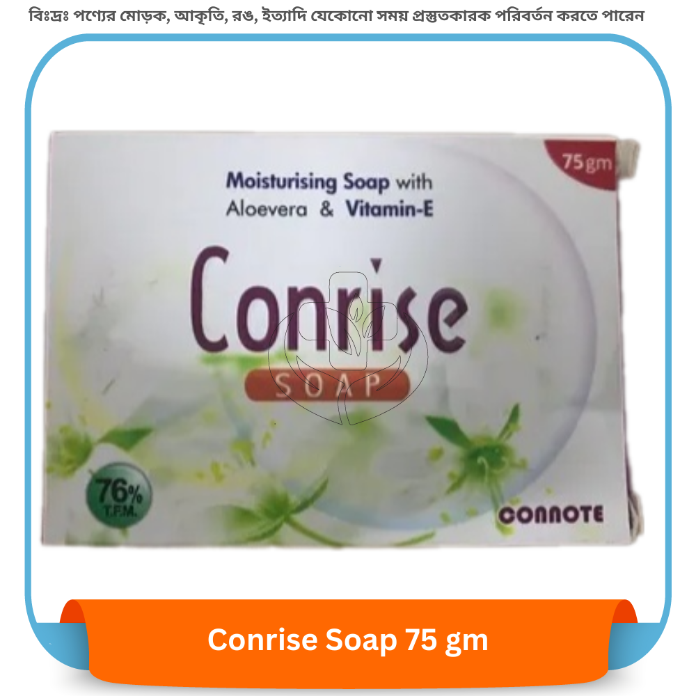 Conrise Soap 75 gm
