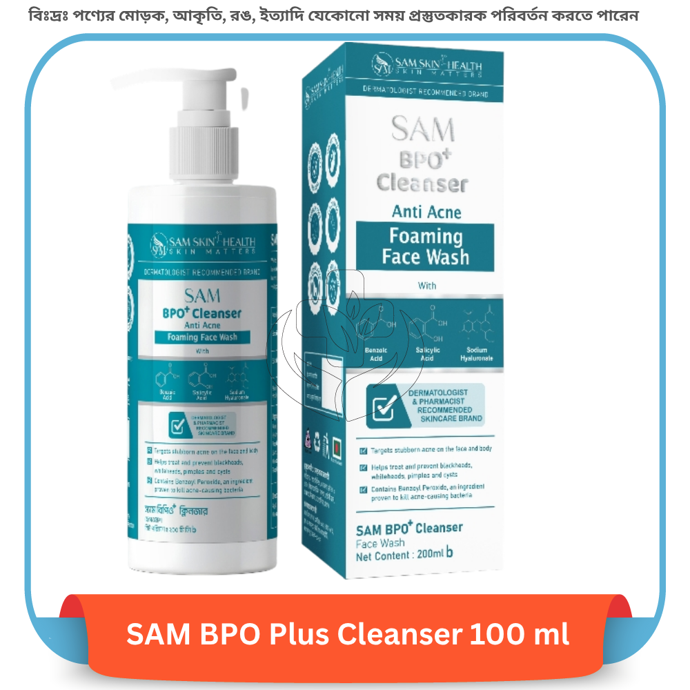 SAM BPO Plus Cleanser 100 ml