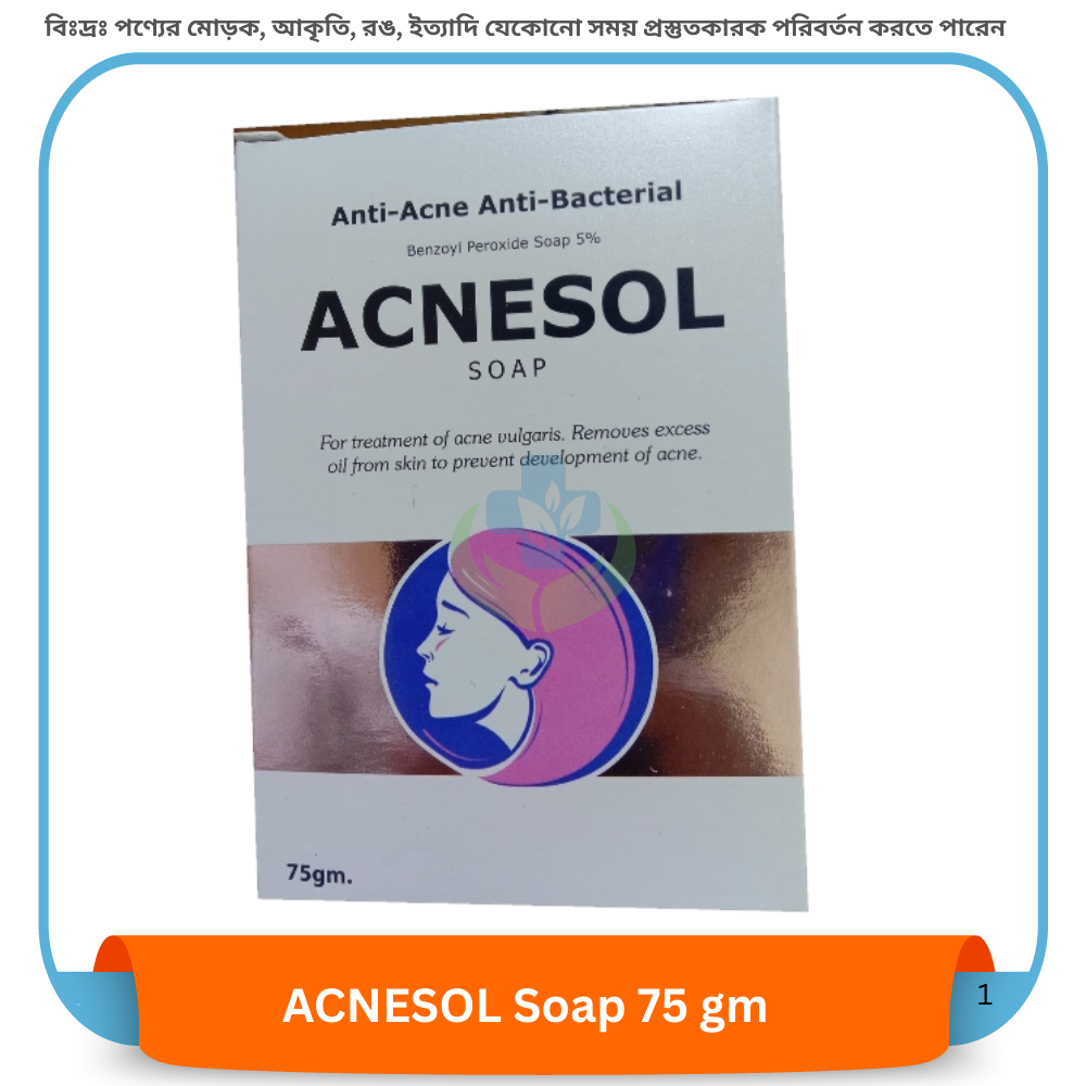 ACNESOL Soap 75 gm
