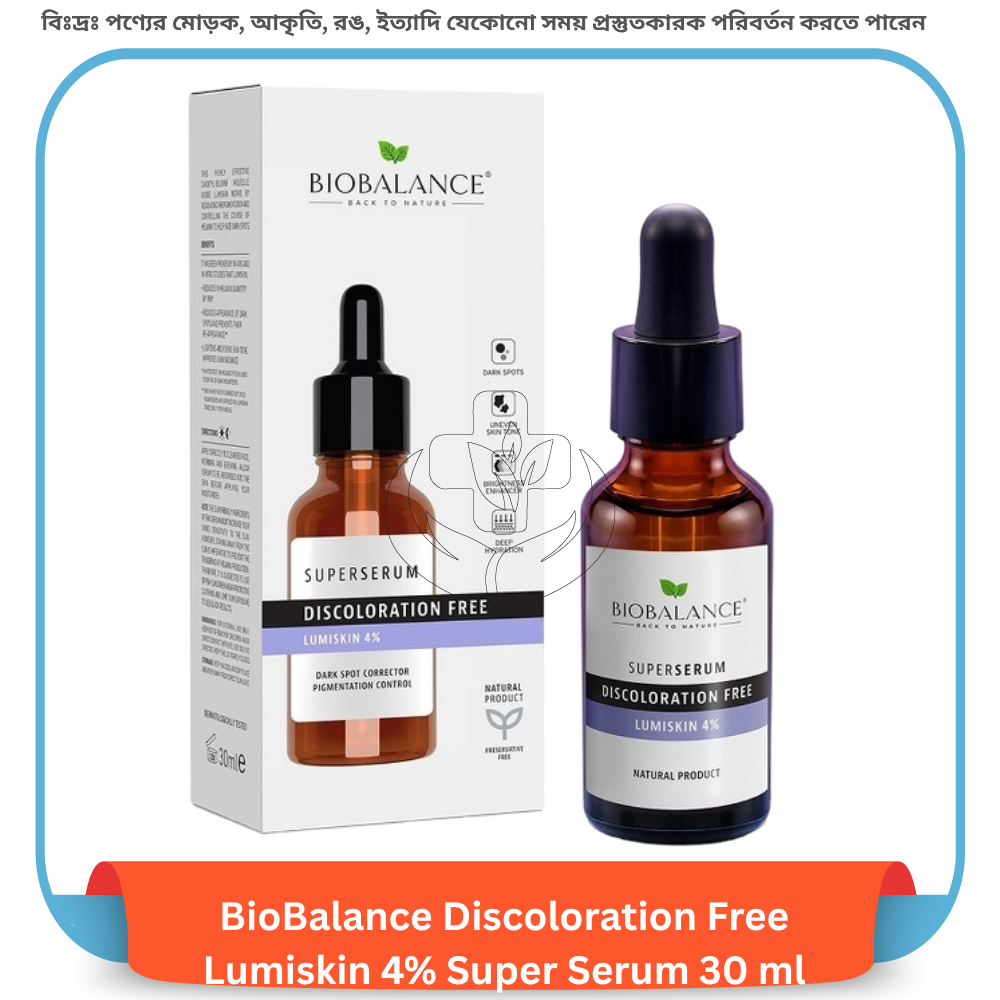 BioBalance Discoloration Free Lumiskin 4% Super Serum 30 ml