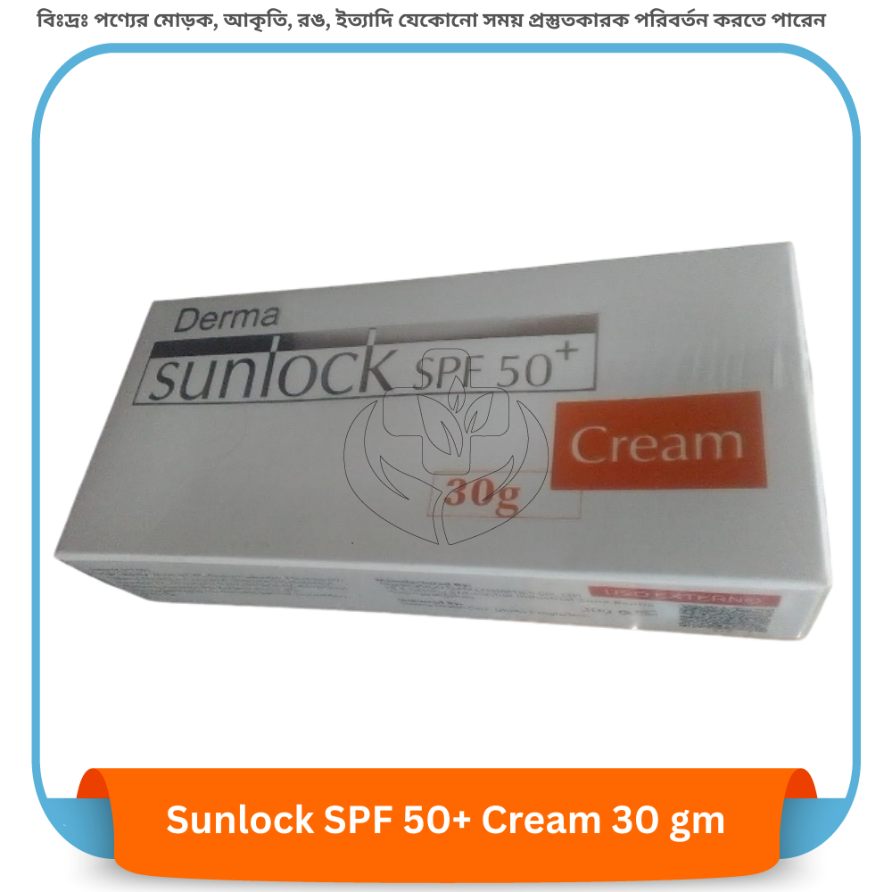 Sunlock SPF 50+ Cream 30 gm
