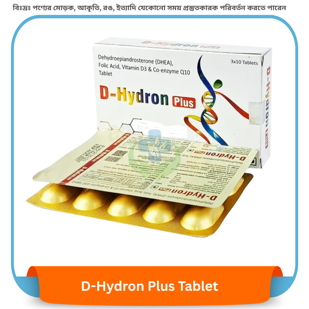 D-Hydron Plus Tablet 30 pcs