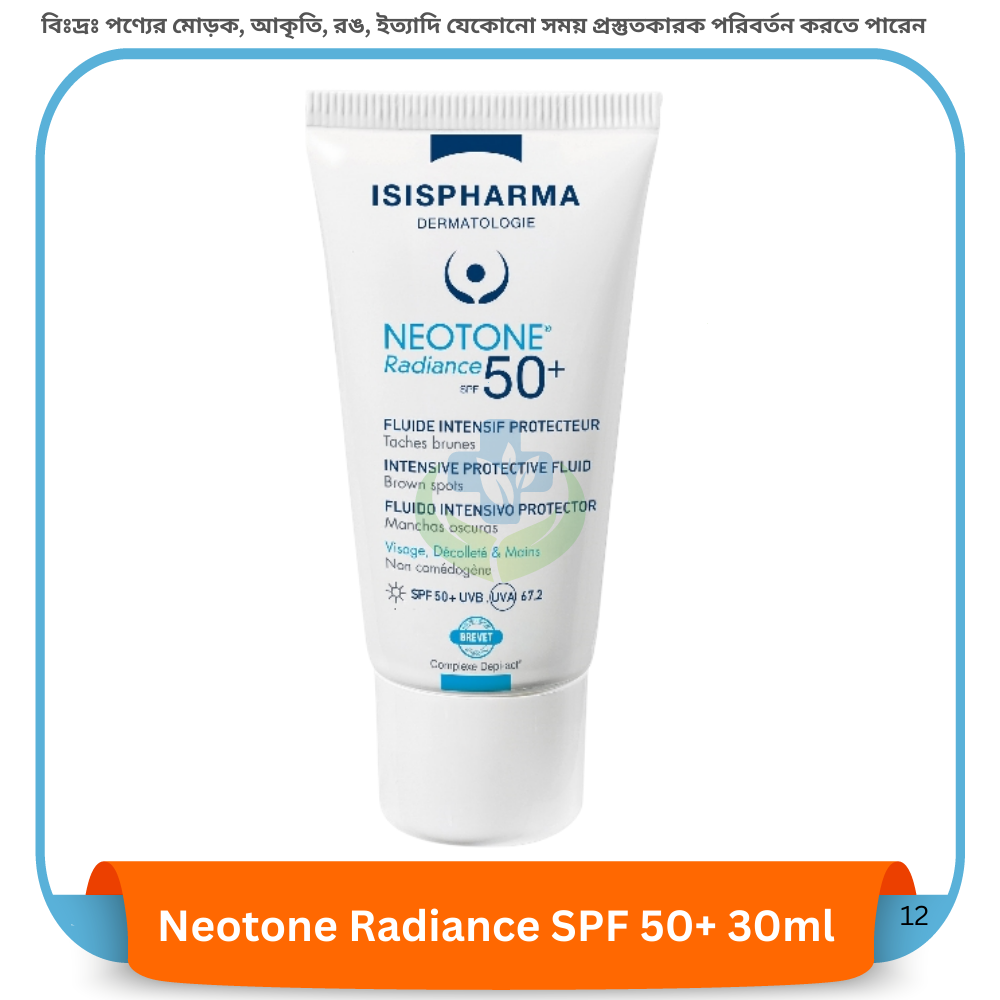 Neotone Radiance SPF 50+ 30ml