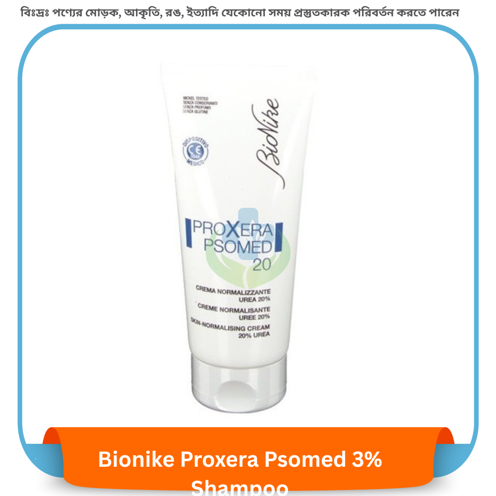 Bionike Proxera Psomed 3% Shampoo 125ml