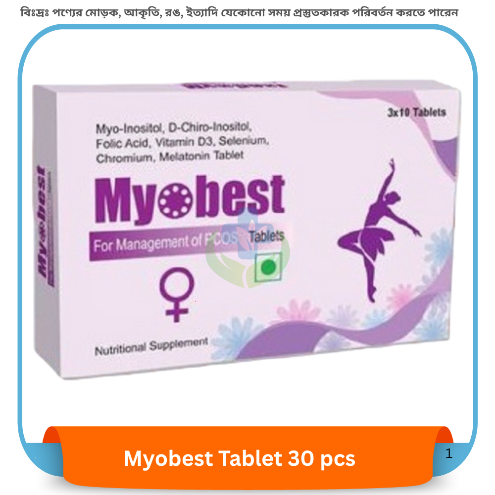 Myobest Tablet 30 pcs
