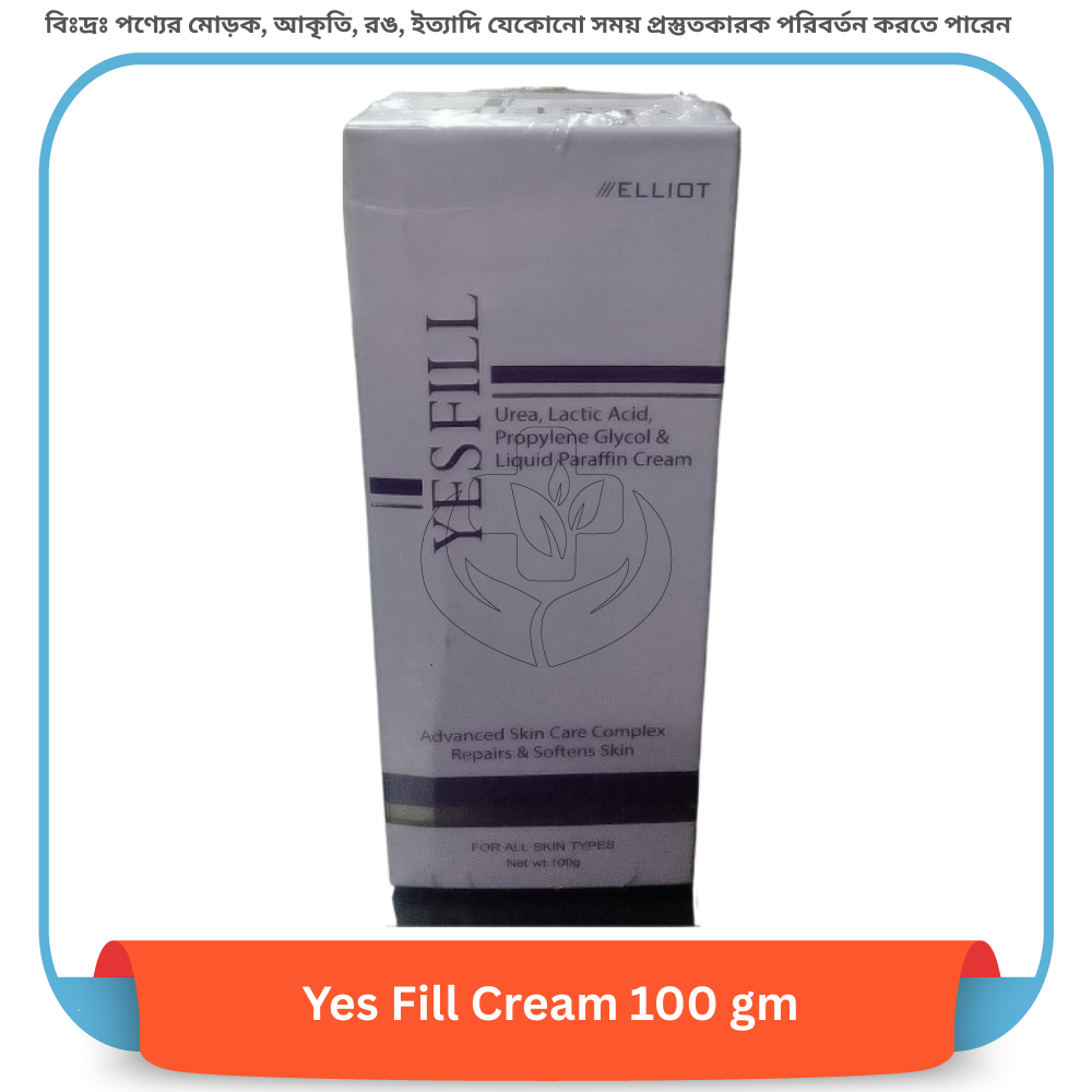 Yes Fill Cream 100 gm
