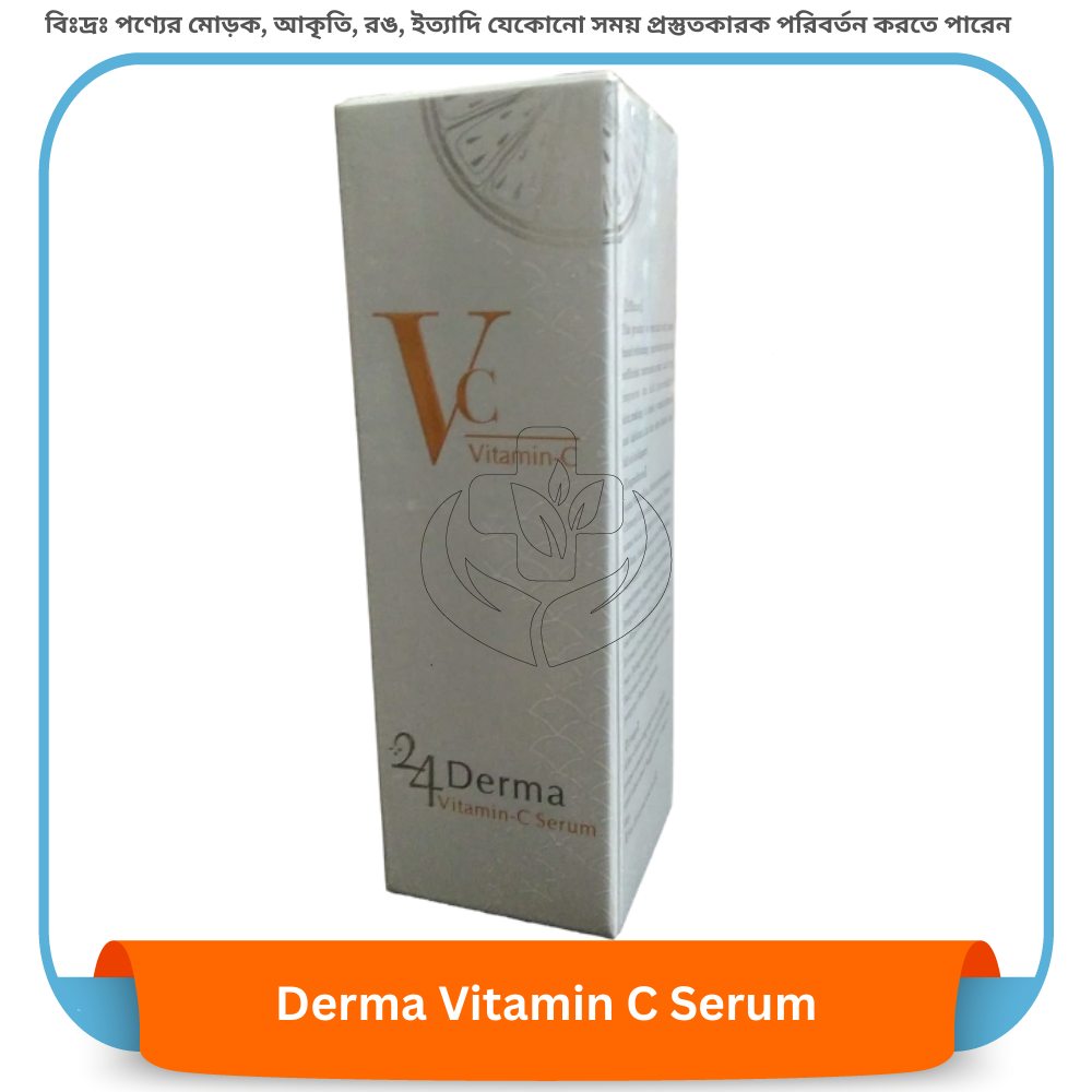 Derma Vitamin C Serum 40 ml