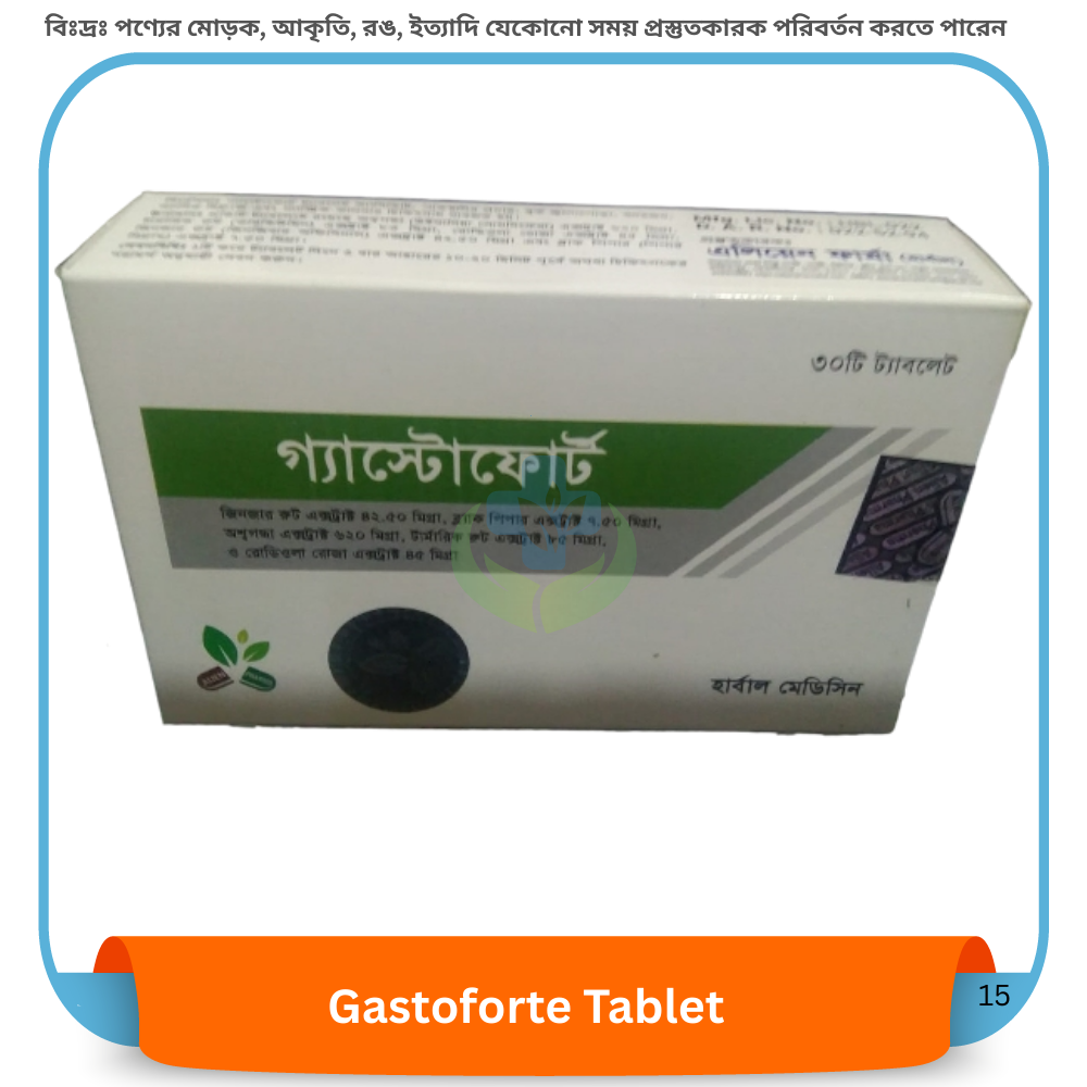 Gastoforte Tablet 30 pcs