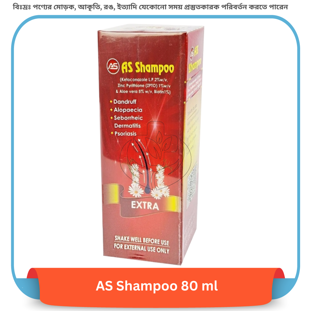 AS Shampoo 80 ml