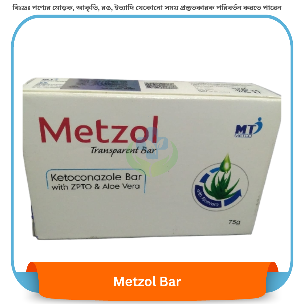Metzol Soap 75 gm