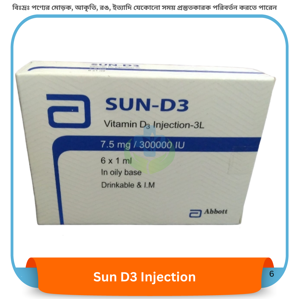 Sun D3 Injection 6 pcs