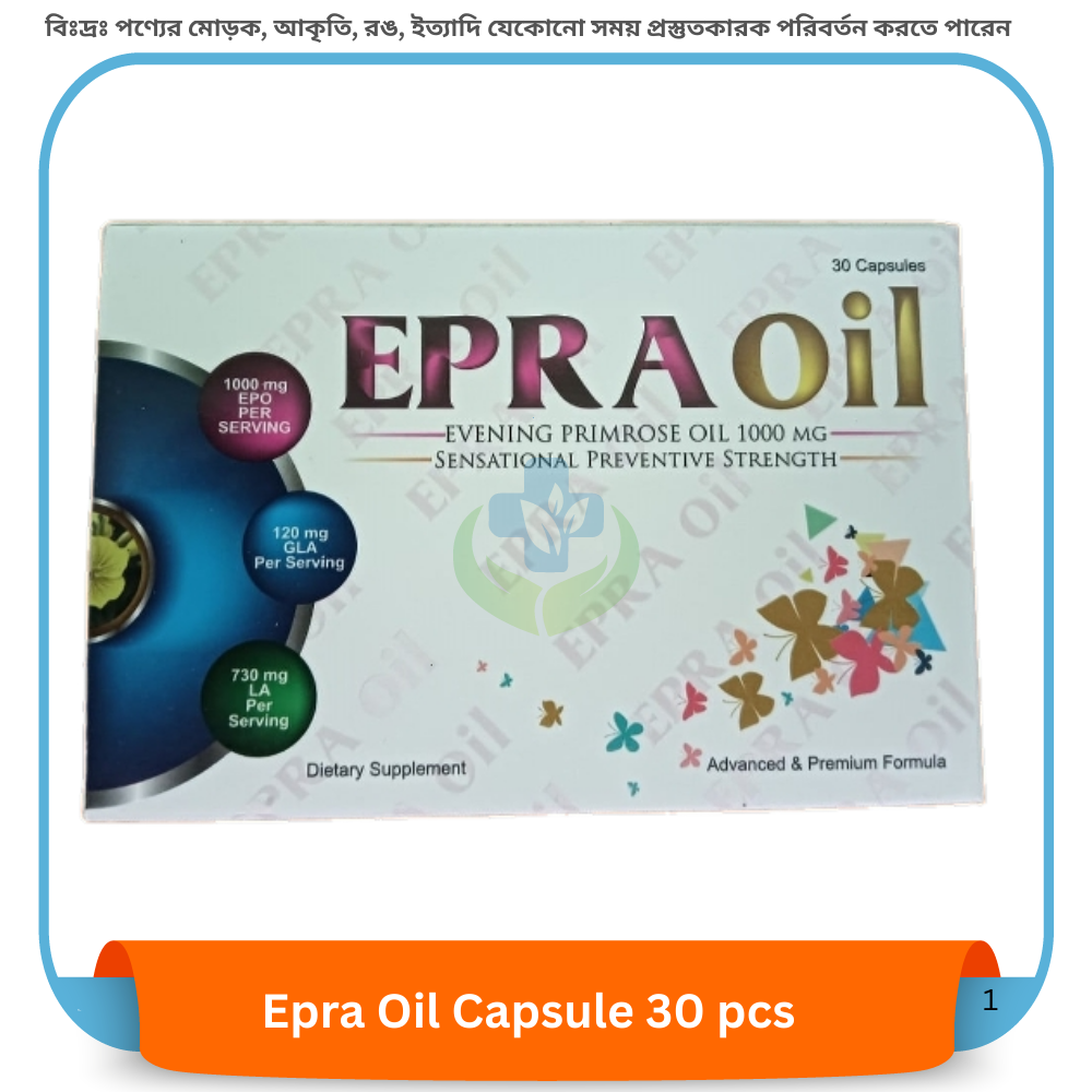 Epra Oil Capsule 30 pcs