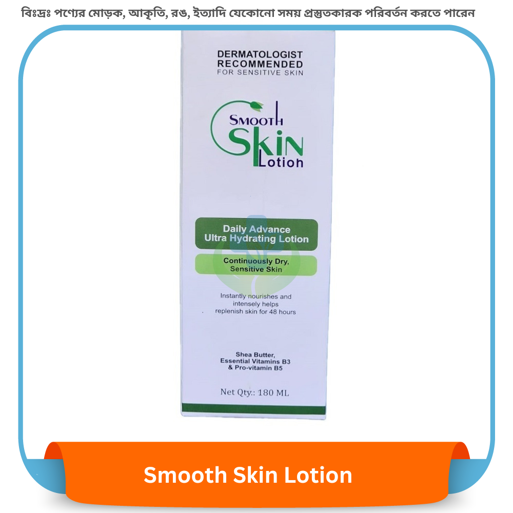 Smooth Skin Lotion 180 ml