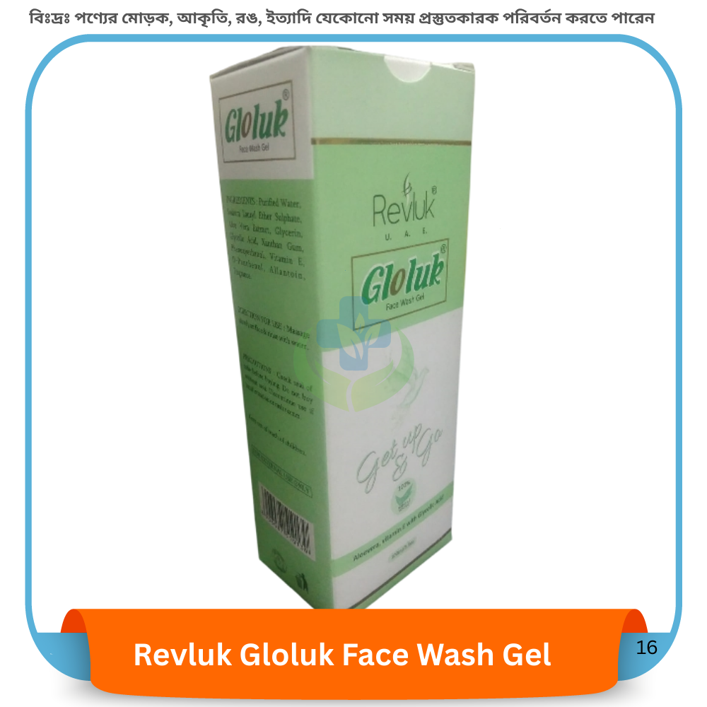 Revluk Gloluk Face Wash Gel 100 ml