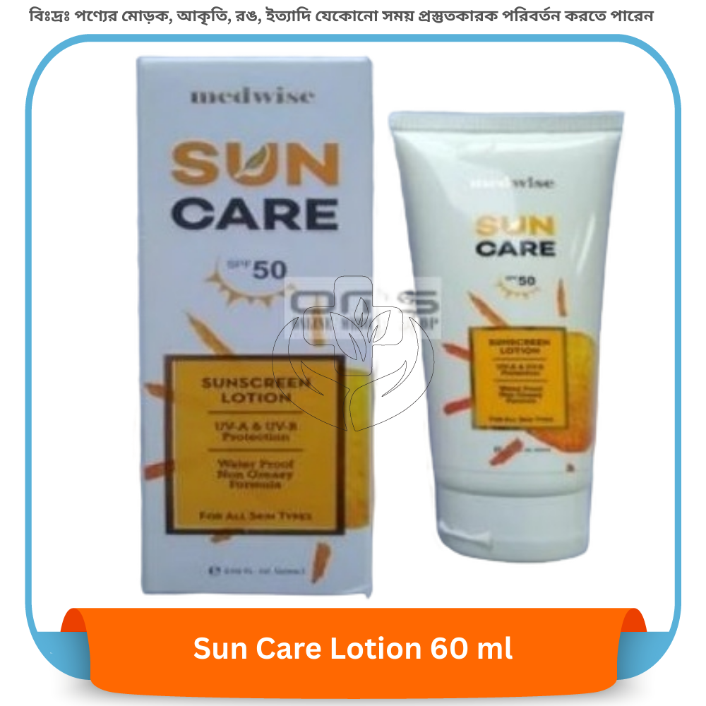 Sun Care Lotion 60 ml