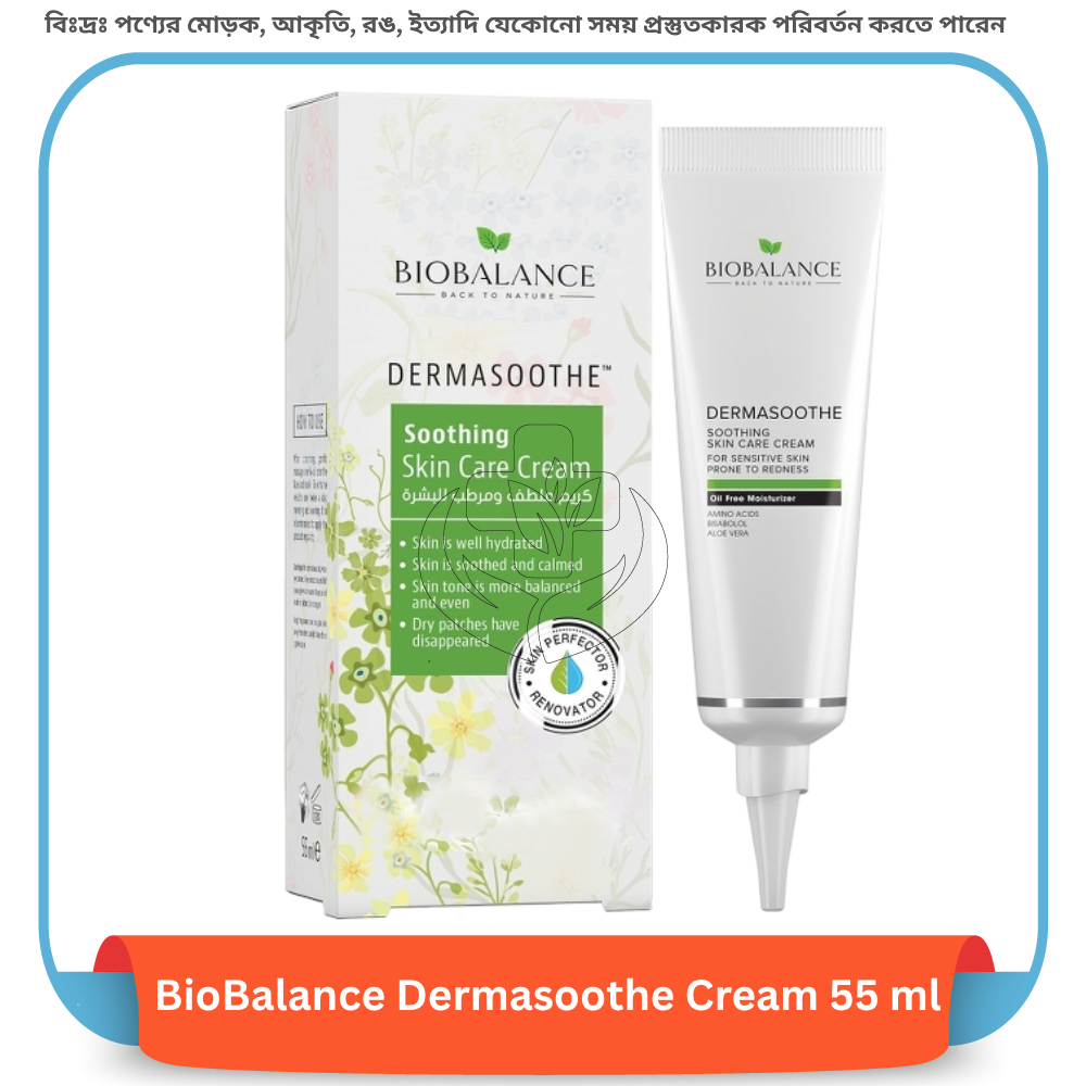 BioBalance Dermasoothe Cream 55 ml