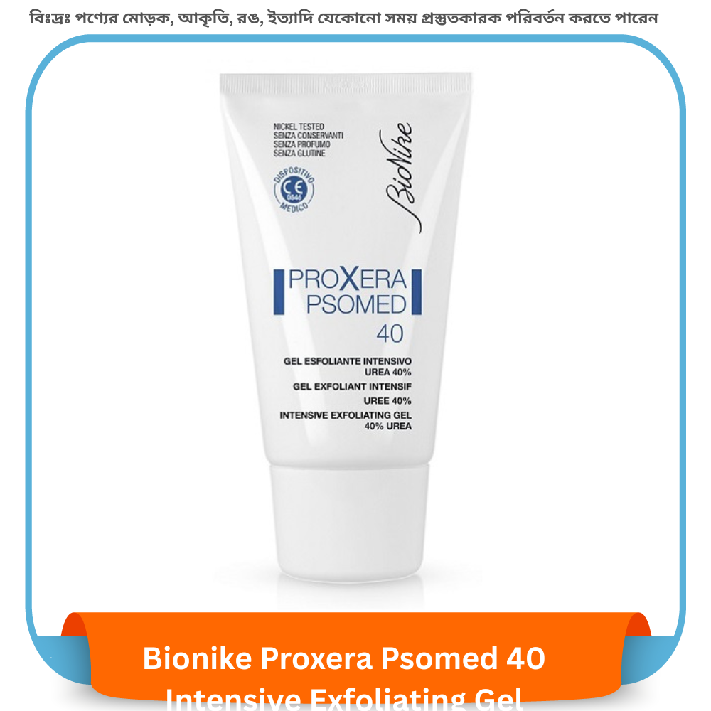 Bionike Proxera Psomed 40 Intensive Exfoliating Gel 100ml