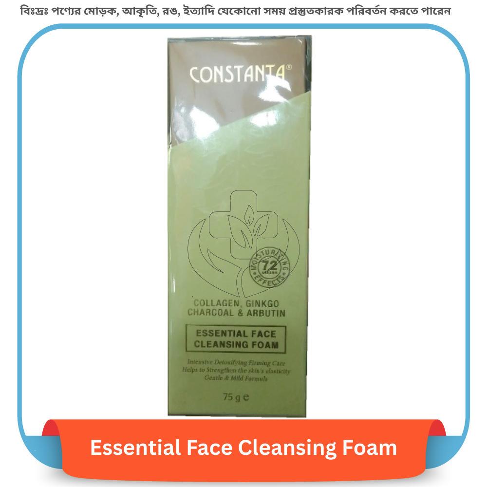 Constanta Essential Face Cleansing Foam 75 gm