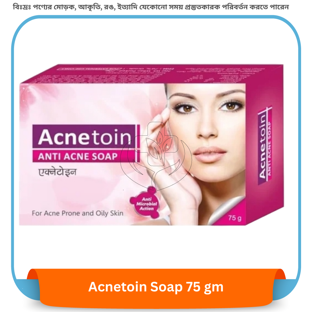 Acnetoin Soap 75 gm