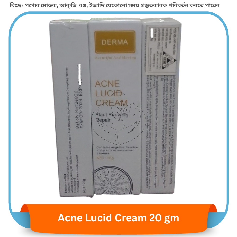 Acne Lucid Cream 20 gm