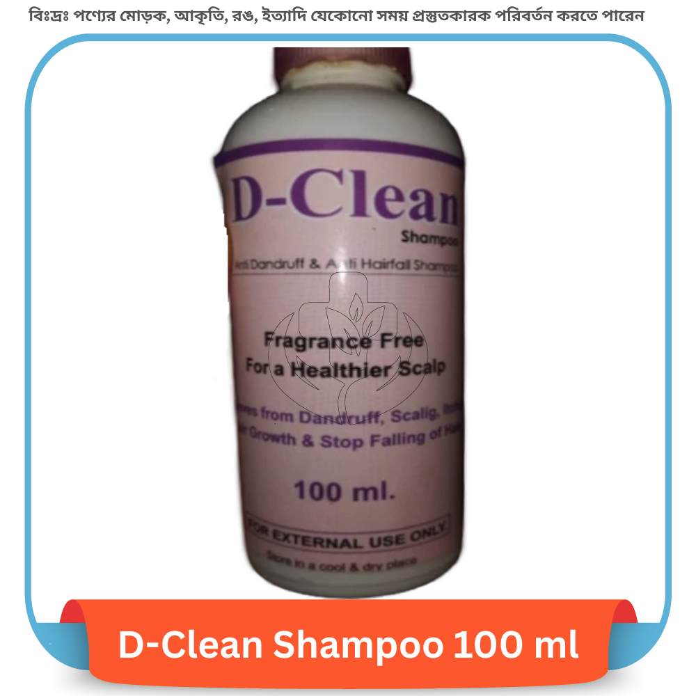 D-Clean Shampoo 100 ml