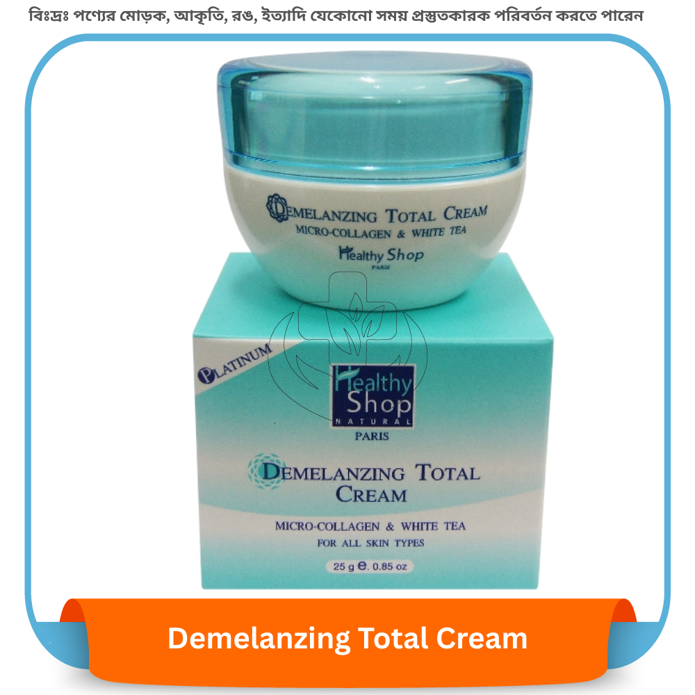 Healthy Soap Demelanzing Total Cream 15 gm