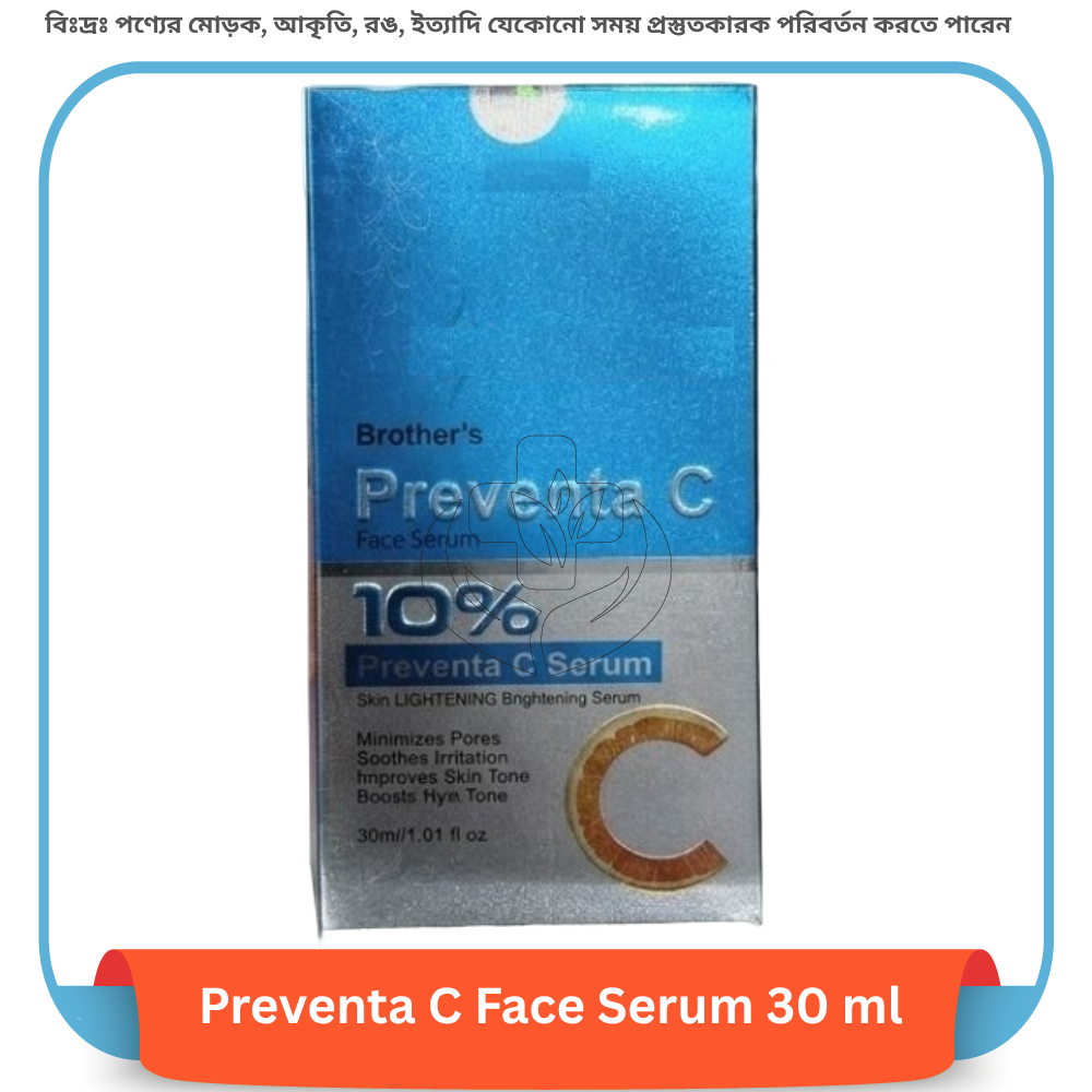 Preventa C Face Serum 30 ml