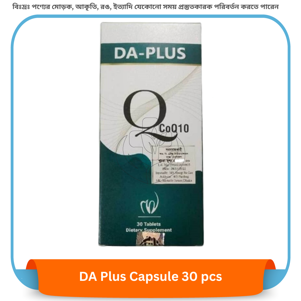 DA Plus Capsule 30 pcs