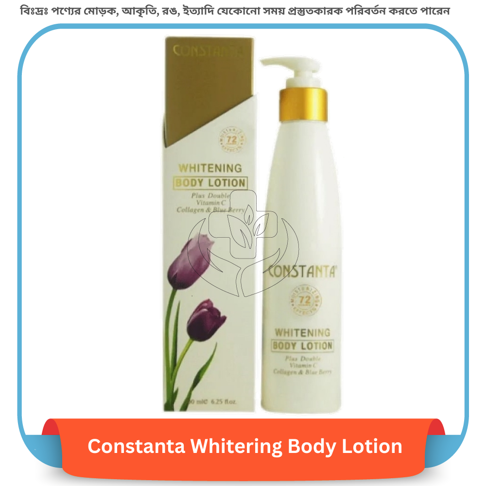 Constanta Whitering Body Lotion 100 ml