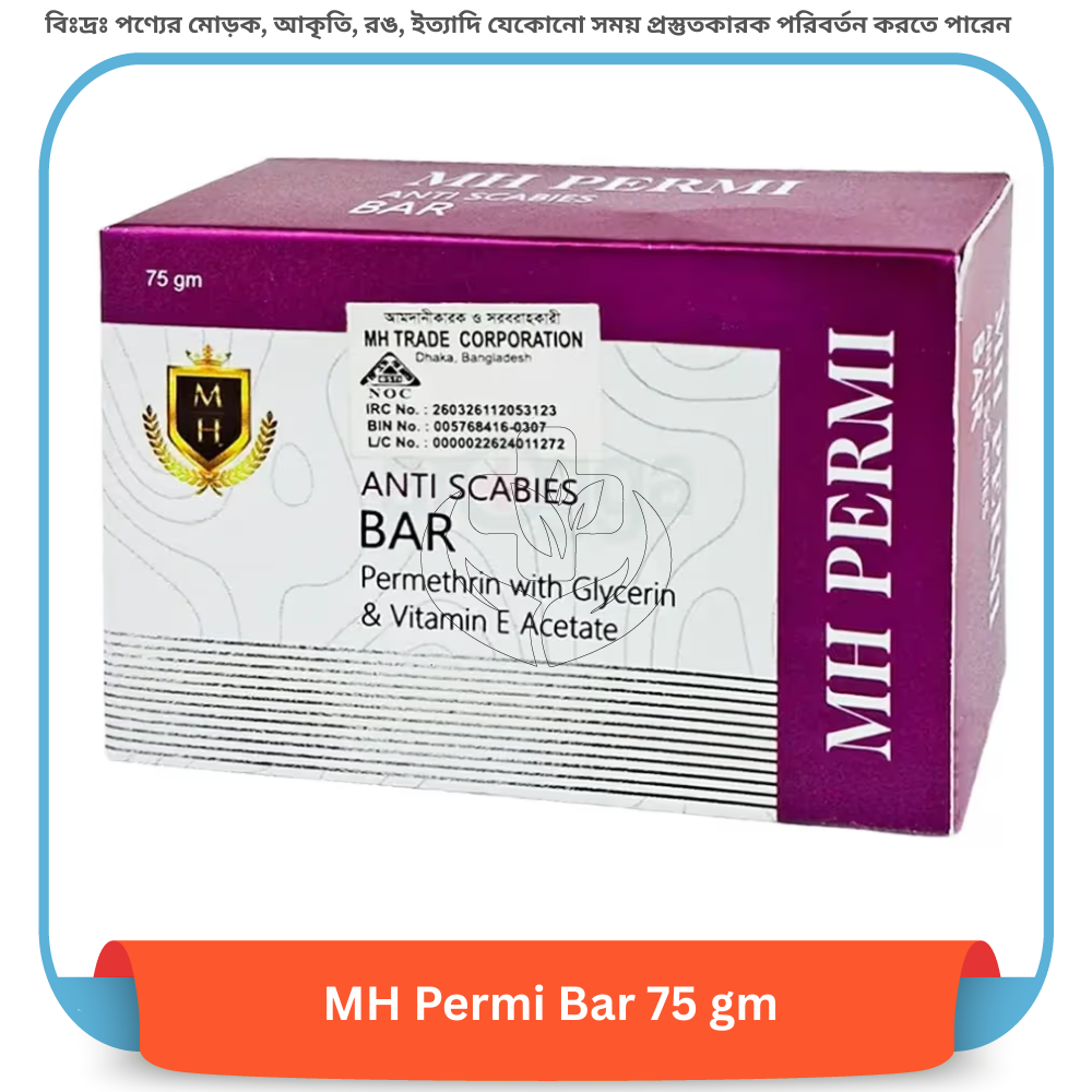 MH Permi Bar 75 gm