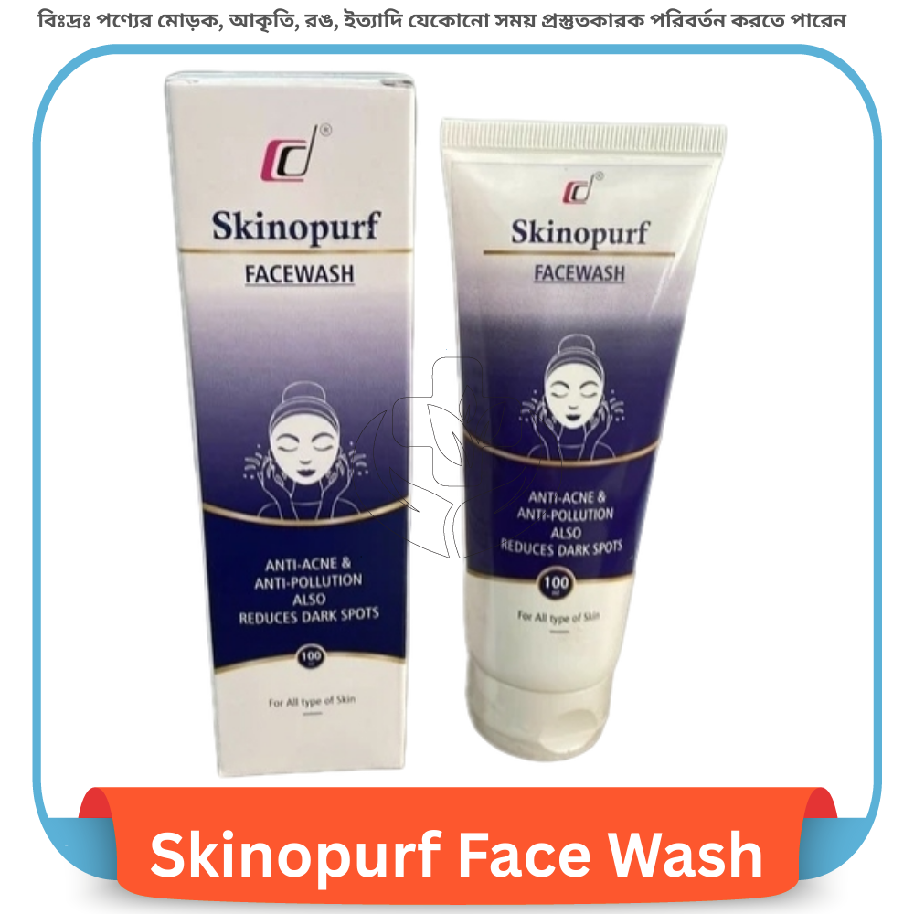 Skinopurf Face Wash 100 ml