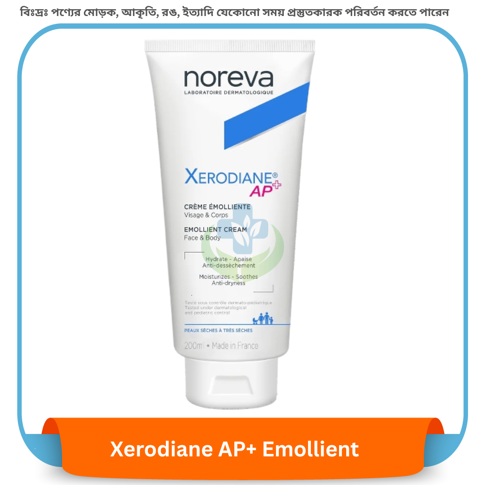 Xerodiane AP+ Emollient 200 ml
