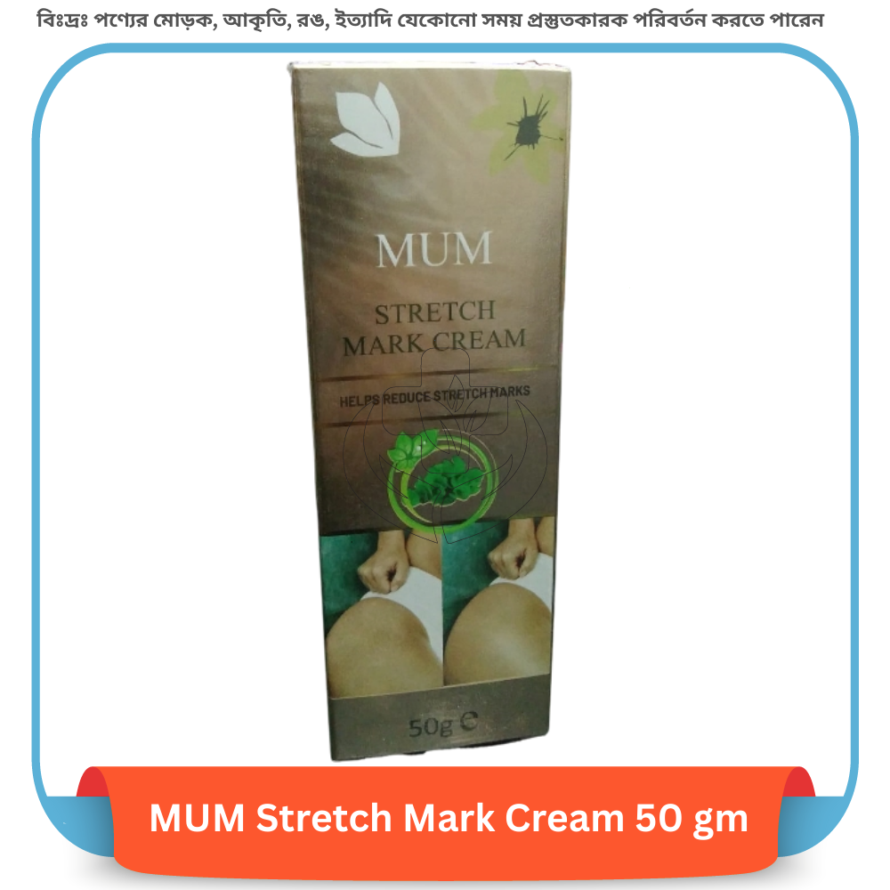 MUM Stretch Mark Cream 50 gm