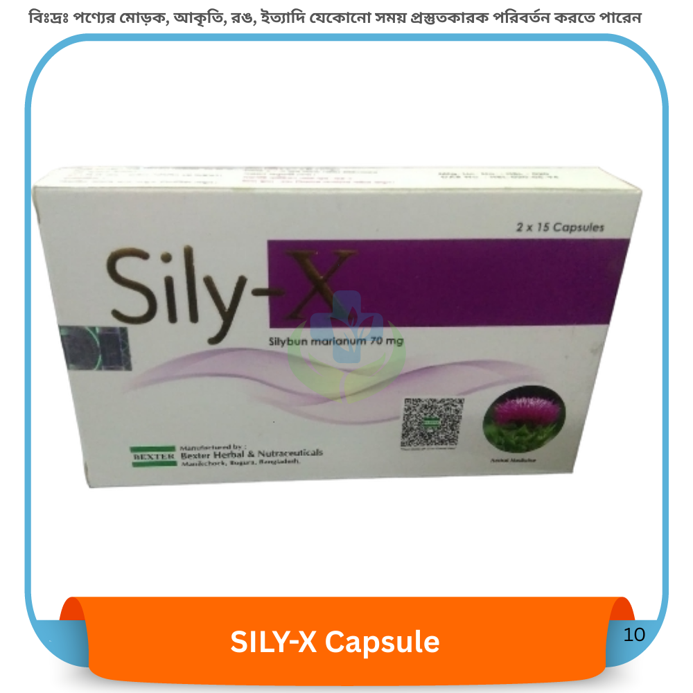 SILY-X Capsule 30 pcs