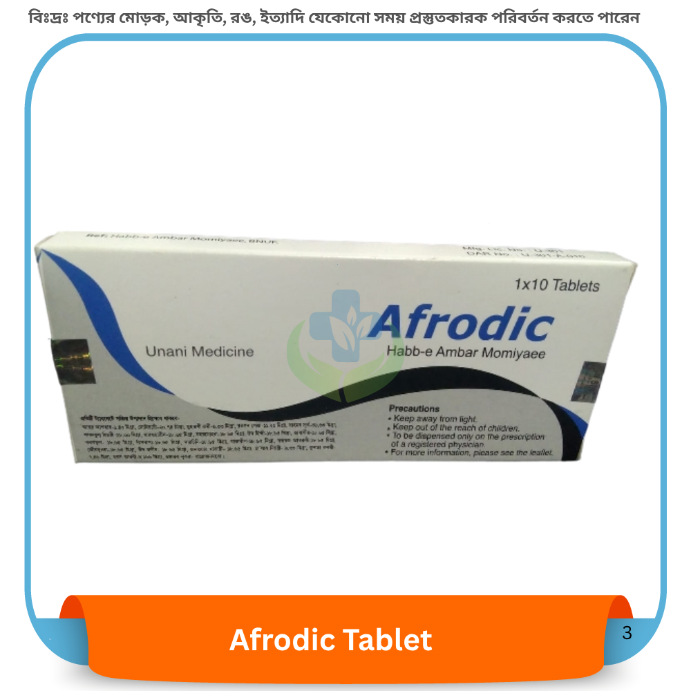 Afrodic Tablet 10 pcs
