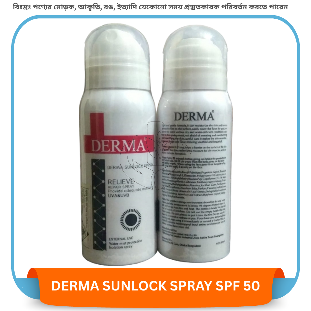 DERMA SUNLOCK SPRAY SPF 50+ 80 ml