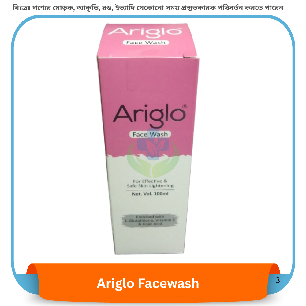 Ariglo Facewash 100 ml