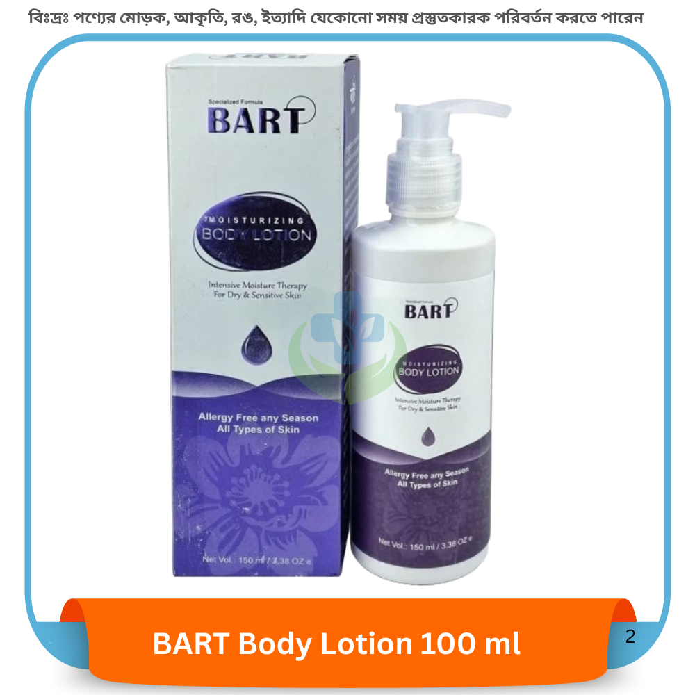 BART Body Lotion 100 ml