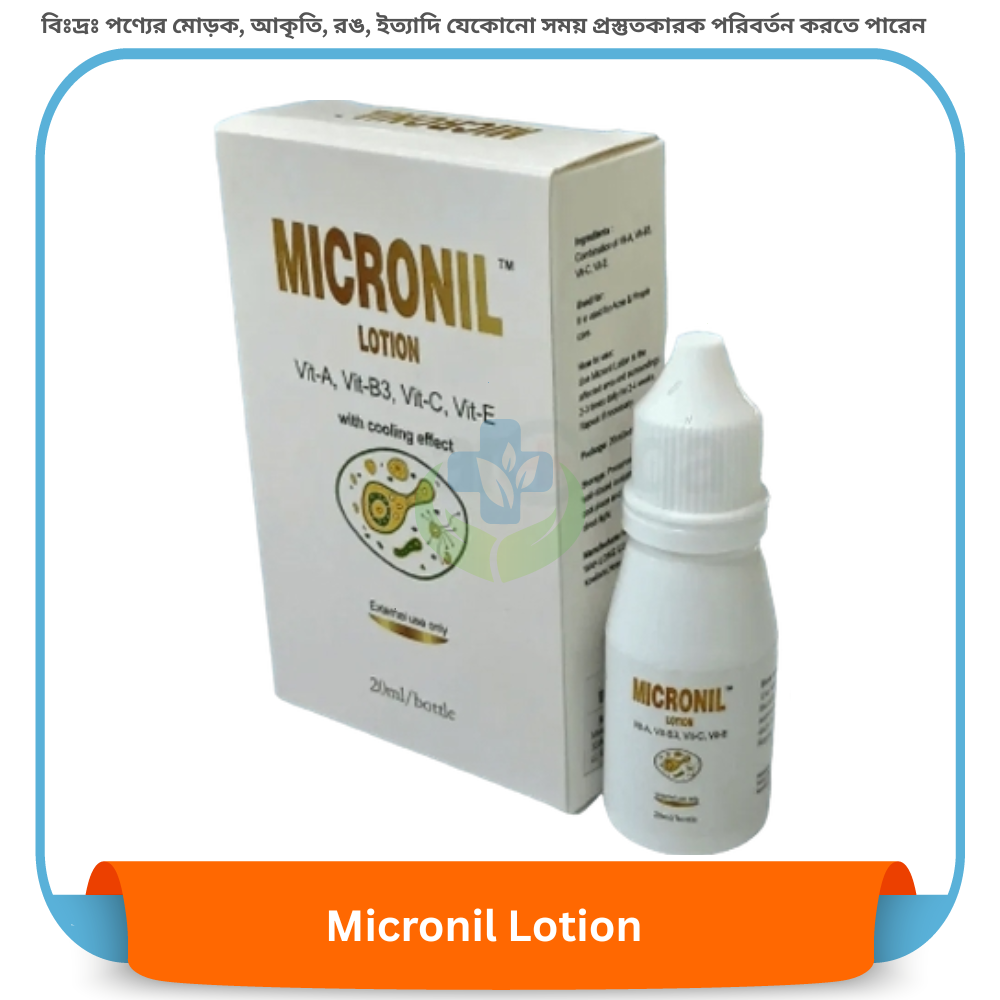 Micronil Lotion 20 ml