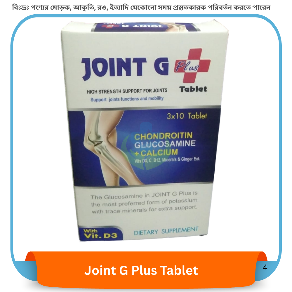 Joint G Plus Tablet 30 pcs