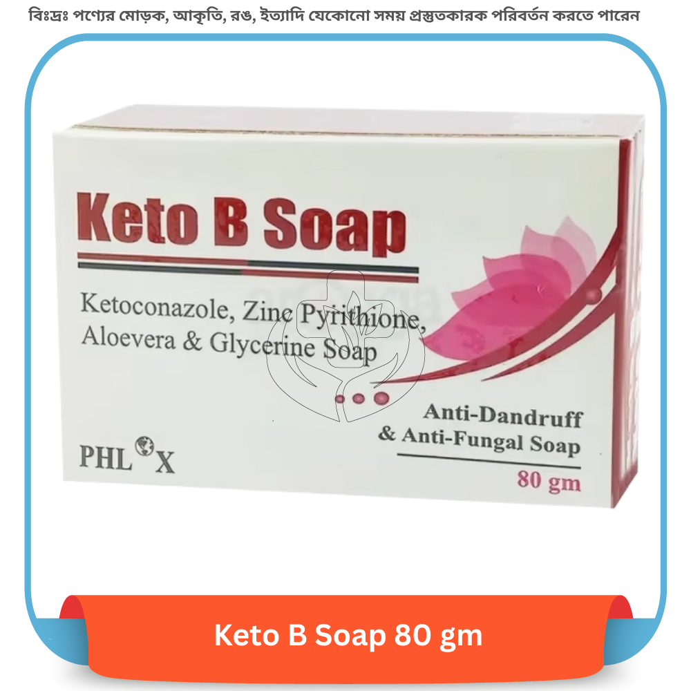 Keto B Soap 80 gm