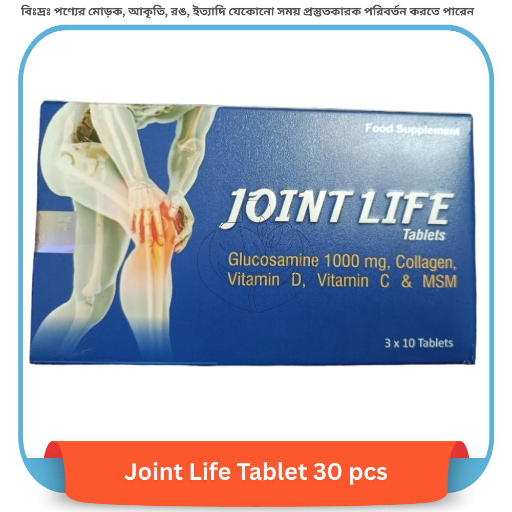 Joint Life Tablet 30 pcs